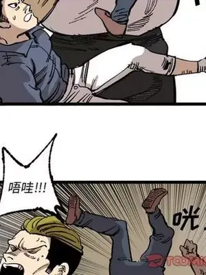 壞朋友 1-37話[完結]_025066