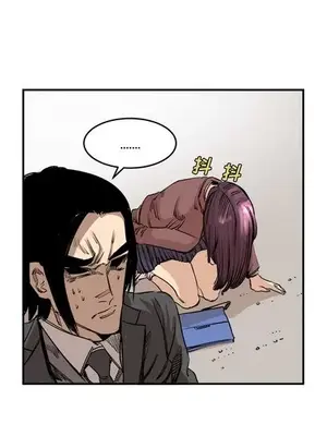 壞朋友 1-37話[完結]_005004