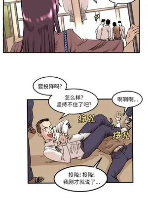 壞朋友 1-37話[完結]_005005