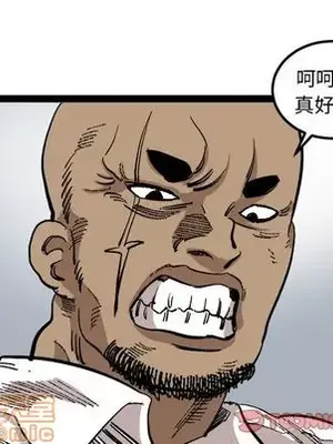 壞朋友 1-37話[完結]_025070