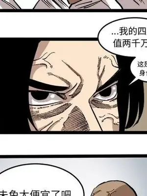 壞朋友 1-37話[完結]_025071