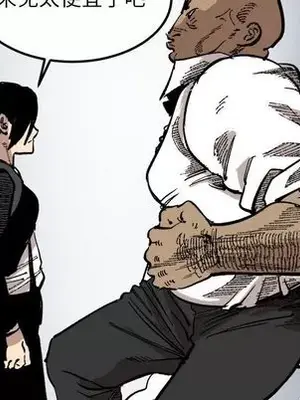 壞朋友 1-37話[完結]_025072