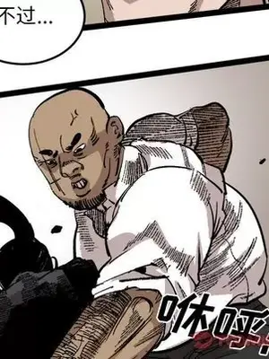 壞朋友 1-37話[完結]_025074