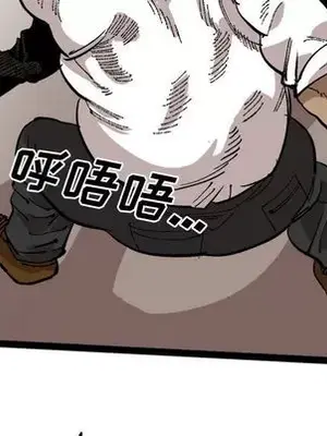 壞朋友 1-37話[完結]_025077