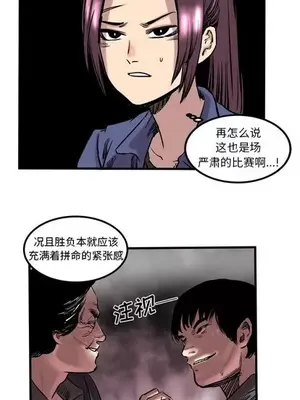 壞朋友 1-37話[完結]_006006