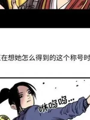 壞朋友 1-37話[完結]_007002