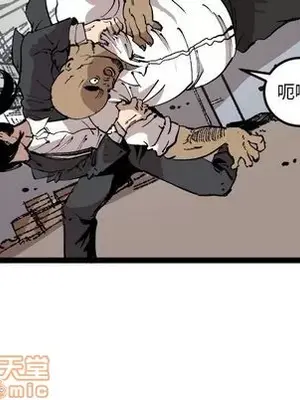 壞朋友 1-37話[完結]_025085