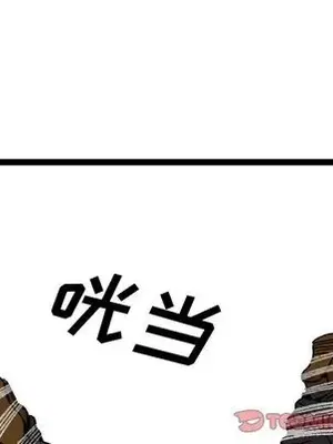 壞朋友 1-37話[完結]_025086