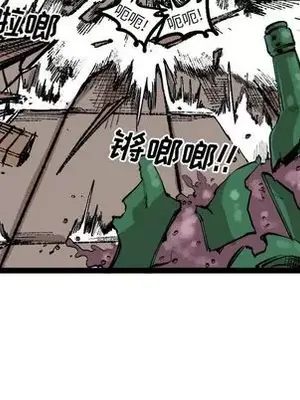 壞朋友 1-37話[完結]_025088