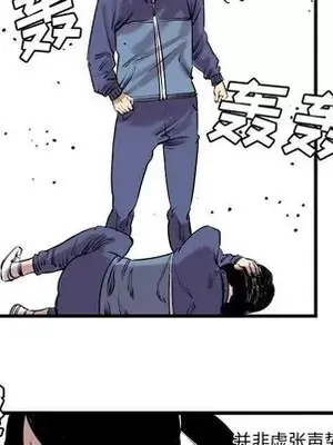 壞朋友 1-37話[完結]_007008