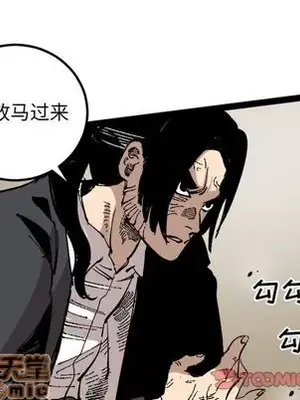 壞朋友 1-37話[完結]_025090