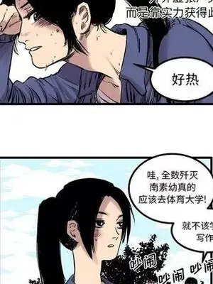 壞朋友 1-37話[完結]_007009