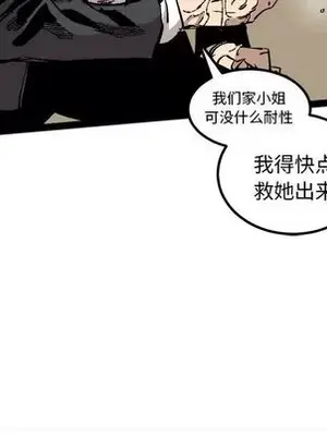 壞朋友 1-37話[完結]_025091