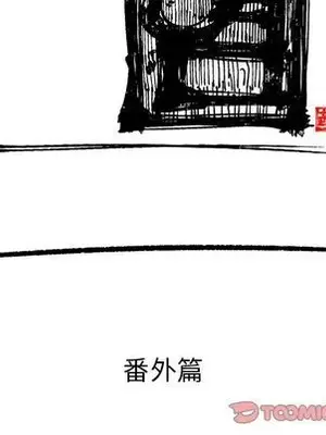 壞朋友 1-37話[完結]_025094