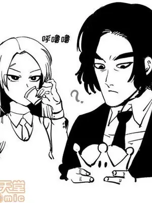 壞朋友 1-37話[完結]_025095