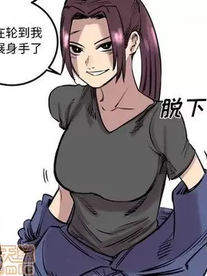 壞朋友 1-37話[完結]_007015