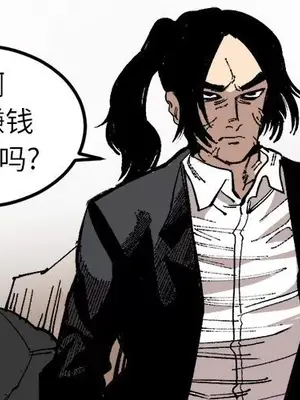 壞朋友 1-37話[完結]_026001