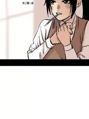 壞朋友 1-37話[完結]_007019