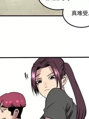 壞朋友 1-37話[完結]_007021