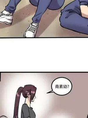 壞朋友 1-37話[完結]_007023