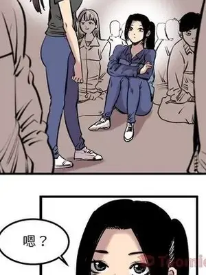 壞朋友 1-37話[完結]_007024