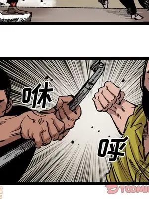 壞朋友 1-37話[完結]_026008