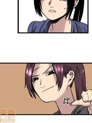 壞朋友 1-37話[完結]_007025