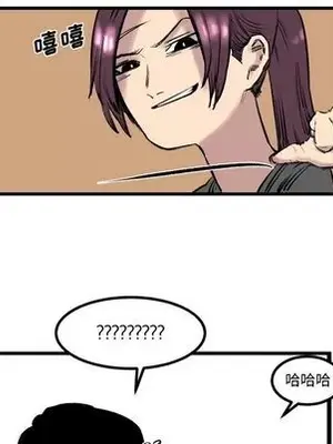 壞朋友 1-37話[完結]_007026