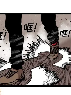 壞朋友 1-37話[完結]_026009