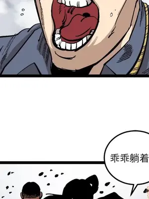 壞朋友 1-37話[完結]_026013