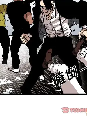 壞朋友 1-37話[完結]_026014