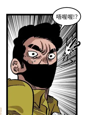 壞朋友 1-37話[完結]_026015