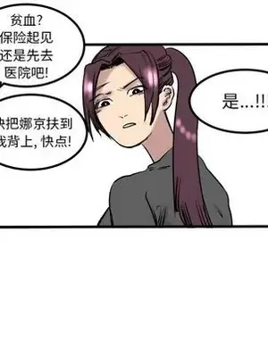 壞朋友 1-37話[完結]_007034