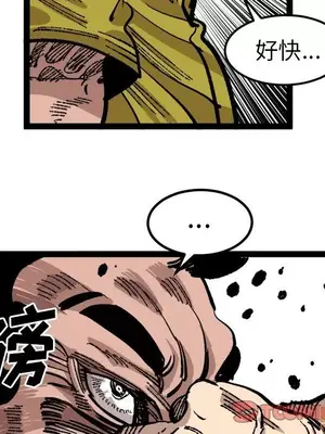 壞朋友 1-37話[完結]_026016