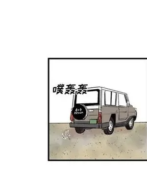 壞朋友 1-37話[完結]_007036