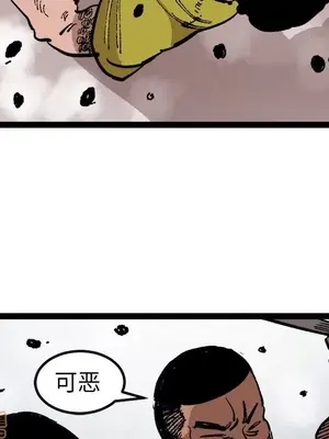 壞朋友 1-37話[完結]_026019