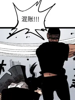 壞朋友 1-37話[完結]_026021