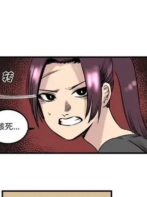 壞朋友 1-37話[完結]_007042