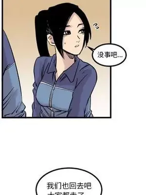 壞朋友 1-37話[完結]_007043