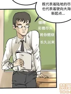 壞朋友 1-37話[完結]_007050