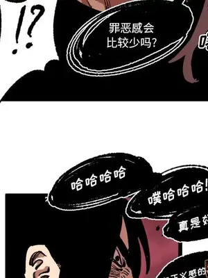 壞朋友 1-37話[完結]_026031