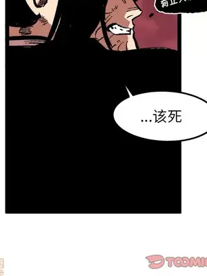 壞朋友 1-37話[完結]_026032