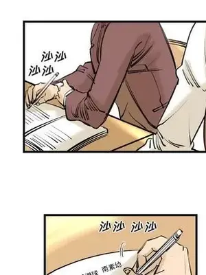 壞朋友 1-37話[完結]_007053