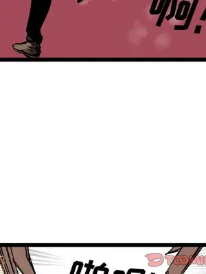 壞朋友 1-37話[完結]_026034