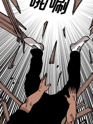 壞朋友 1-37話[完結]_026035