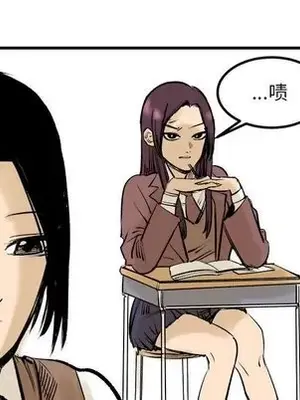 壞朋友 1-37話[完結]_007057