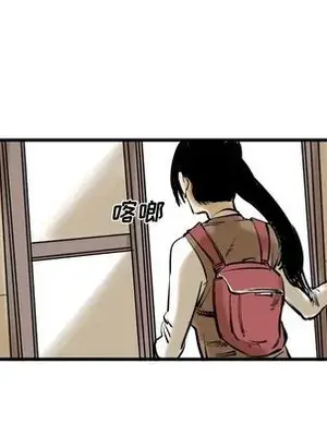 壞朋友 1-37話[完結]_007062