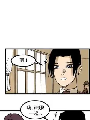 壞朋友 1-37話[完結]_007064