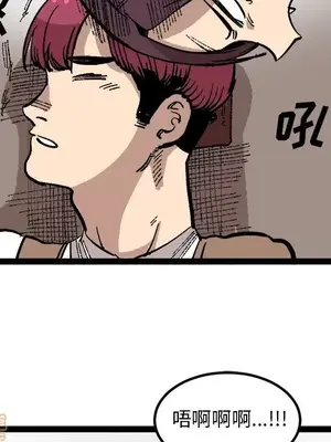 壞朋友 1-37話[完結]_026041