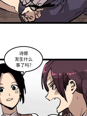 壞朋友 1-37話[完結]_026043